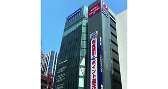 東京支社